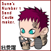 Cute Gaara