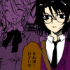 Kouya and Yamato