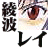 Rei3