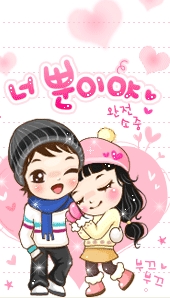 cute12
