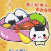 cute17_2
