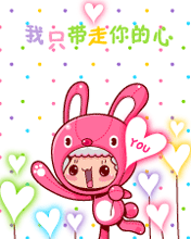 cute217