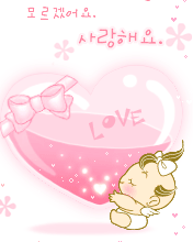 cute239