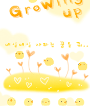 cute243
