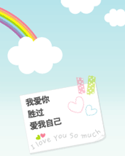 cute289