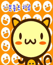 cute5