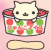 cute60