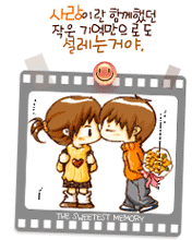 cute80