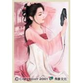 girl 118