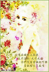 girl 150