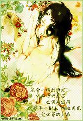 girl 252