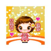 girl 509