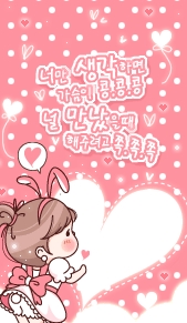 love heart 026