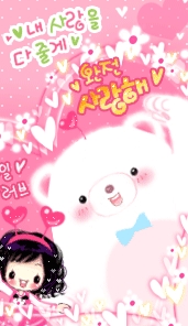 love heart 048