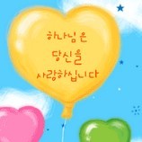 love heart 059