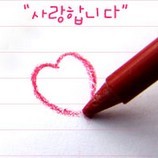 love heart 061
