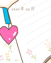 love heart 068