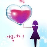 love heart 073