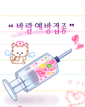 love heart 136