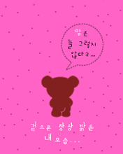love heart 157
