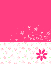 love heart 169