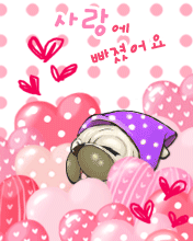love heart 186