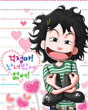 love heart 233