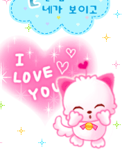 love heart 267