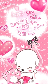 love heart 345