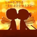 love heart 419