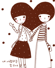 love heart 422
