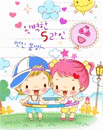 love heart 441