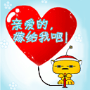 love heart 469