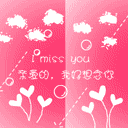 love heart 487