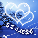 love heart 488