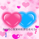 love heart 503