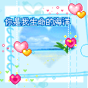 love heart 523