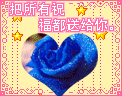 love heart 551