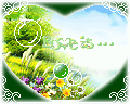 love heart 564
