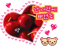 love heart 574
