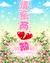 love heart 607