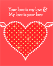 love heart 611