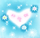 love heart 619