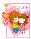 love heart 630