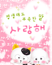 love heart 639
