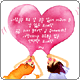 love heart 706