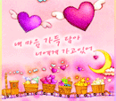 love heart 720