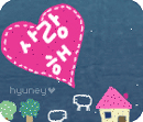 love heart 728