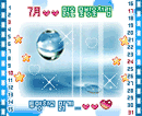 love heart 739