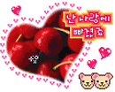love heart 745